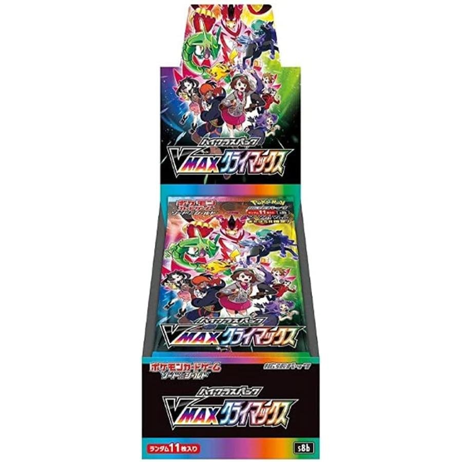 vmaxクライマックス シュリンク有